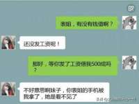 广州慧娴科技有限公司