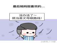 广州慧娴科技有限公司