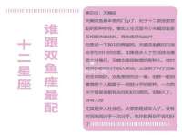 广州慧娴科技有限公司