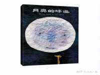 广州慧娴科技有限公司