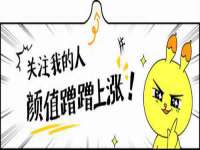 广州慧娴科技有限公司