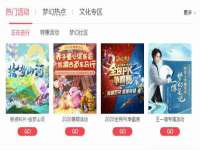 广州慧娴科技有限公司