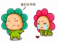 广州慧娴科技有限公司