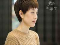 广州慧娴科技有限公司